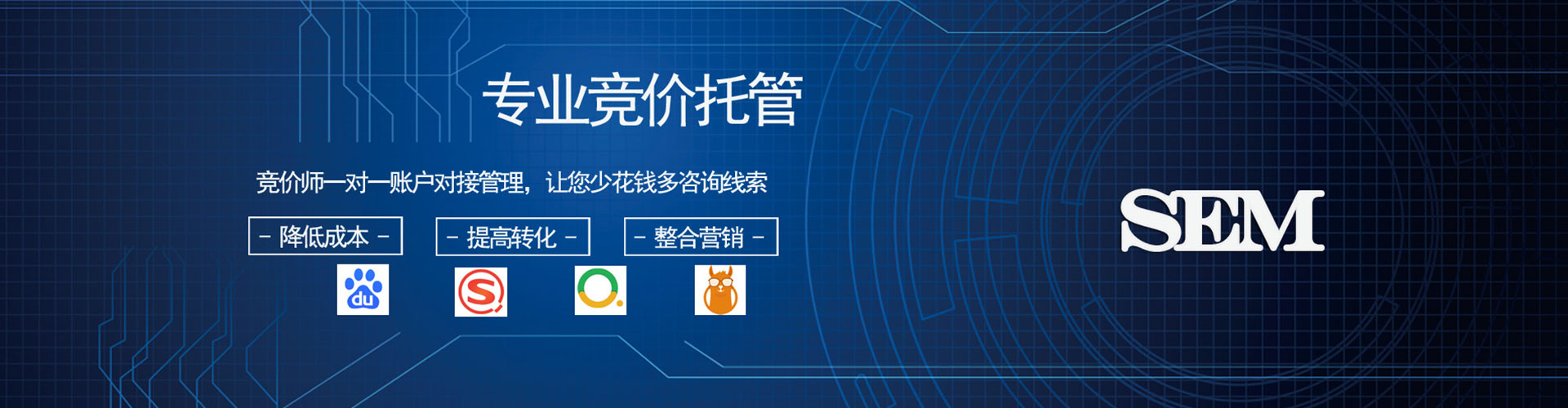 冷水江百度开户返点