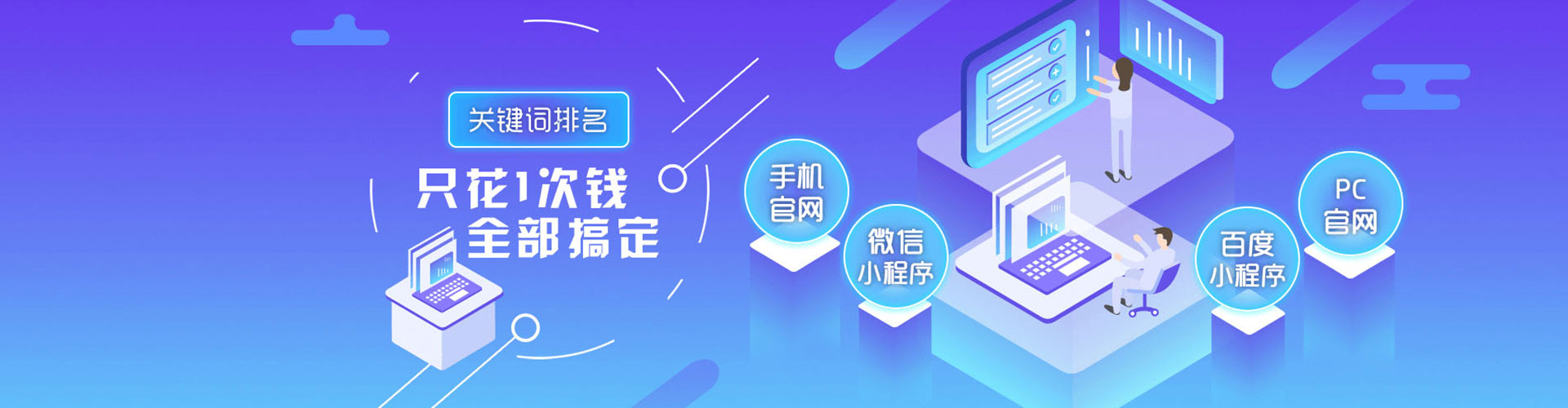 冷水江百度推广优化