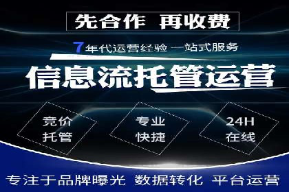 百度竞价托管如何助力企业品牌推广？