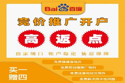 案例分析：竞价端口开户的秘诀
