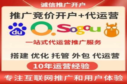 百度竞价排名案例：如何打造爆款广告并提升品牌形象