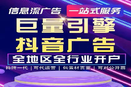 传统企业转型线上：SEM推广竞价代运营的实践